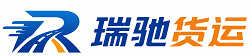 曲水县瑞驰｜附近回程货车调度｜工程机械爬梯车大件运输车调度